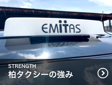 strength_bnr